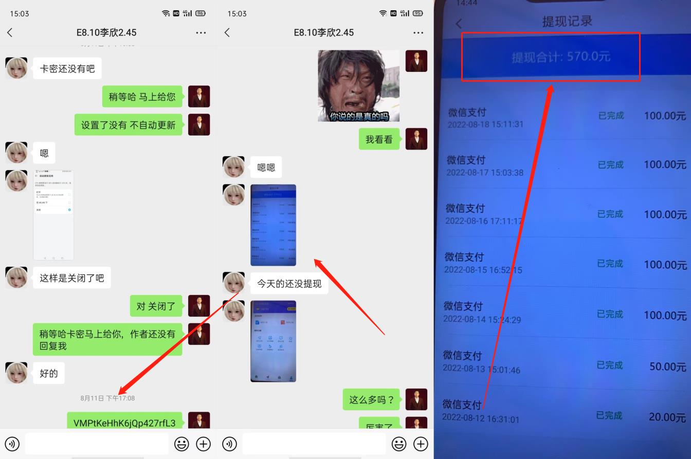 快手怎么赚钱 一天如何赚到一百块 快手怎么赚钱 一天如何赚到一百块