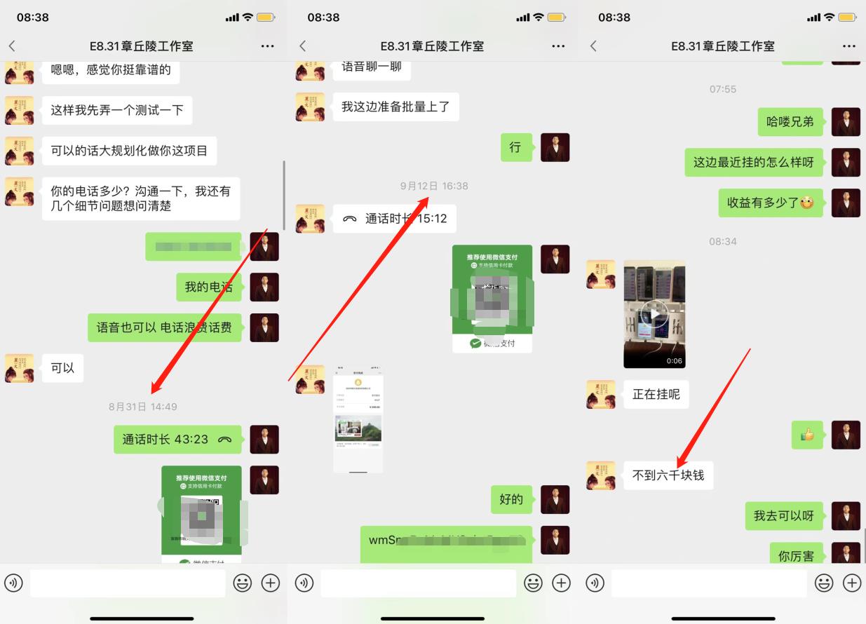 快手怎么赚钱 一天如何赚到一百块 快手怎么赚钱 一天如何赚到一百块