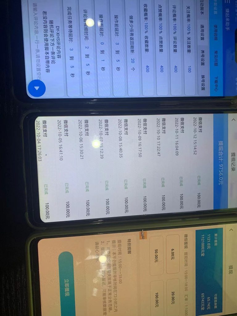 有什么不受疫情影响的创业项目?推荐一个0成本挂机项目 有什么不受疫情影响的创业项目?推荐一个0成本挂机项目