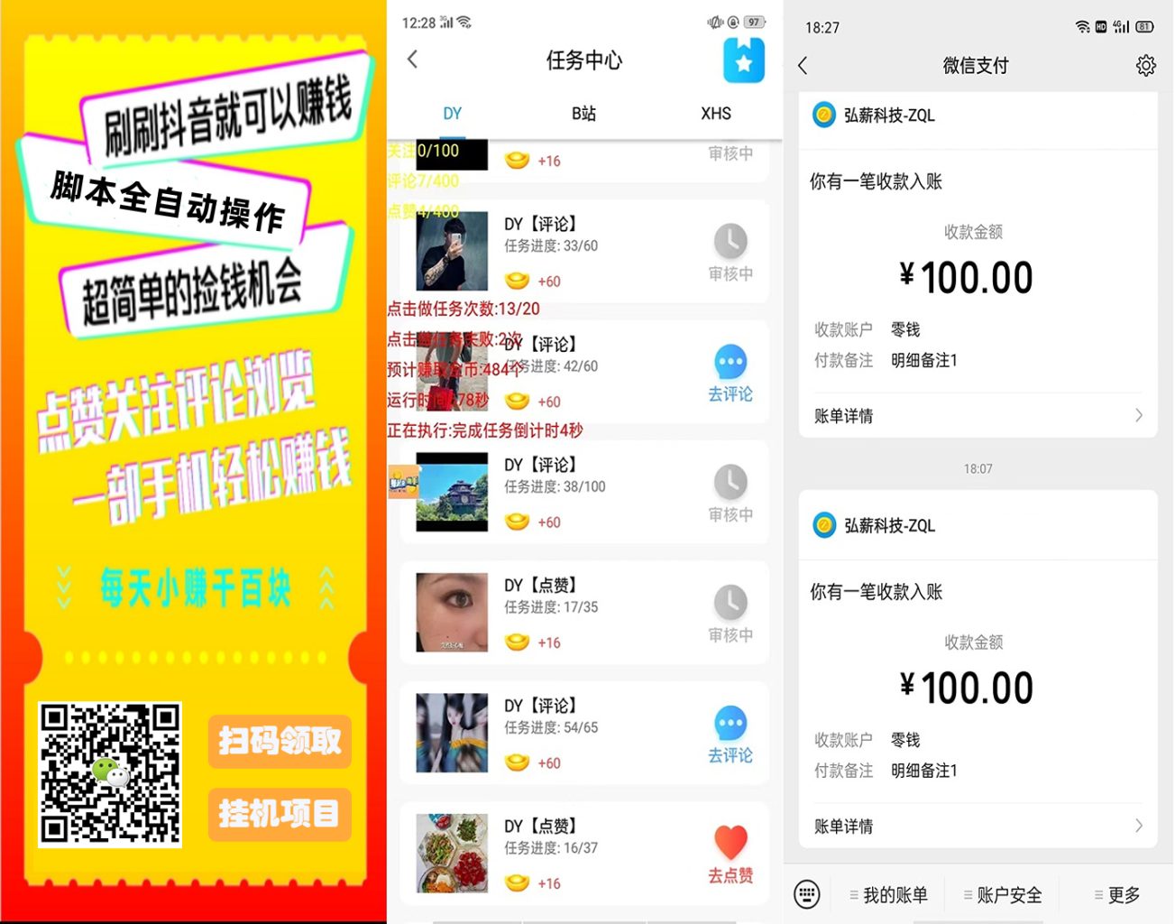 有什么不受疫情影响的创业项目?推荐一个0成本挂机项目 有什么不受疫情影响的创业项目?推荐一个0成本挂机项目