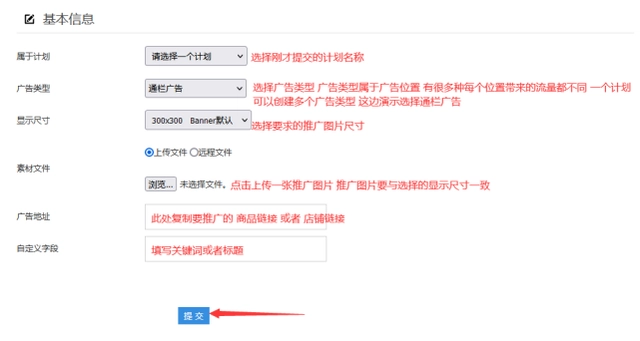 拼多多推广引流可以使用3推客推