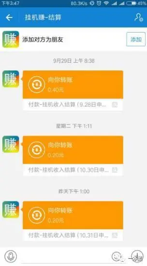 挂机项目 百度上搜索“网络赚钱