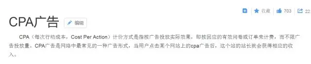 挂机项目 百度上搜索“网络赚钱