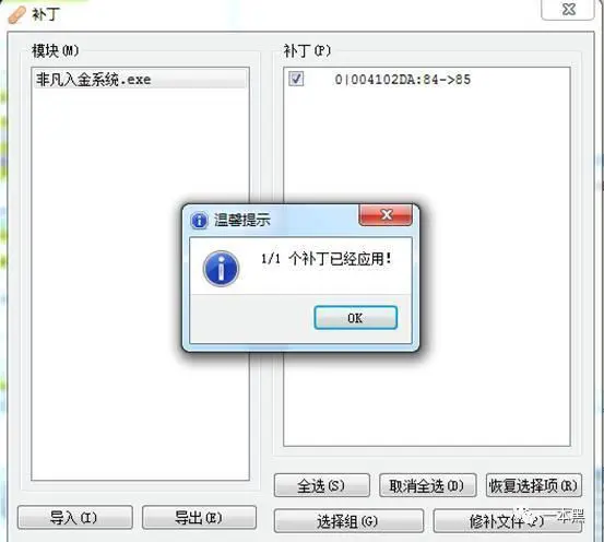 挂机项目 百度上搜索“网络赚钱
