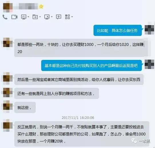 挂机项目 百度上搜索“网络赚钱