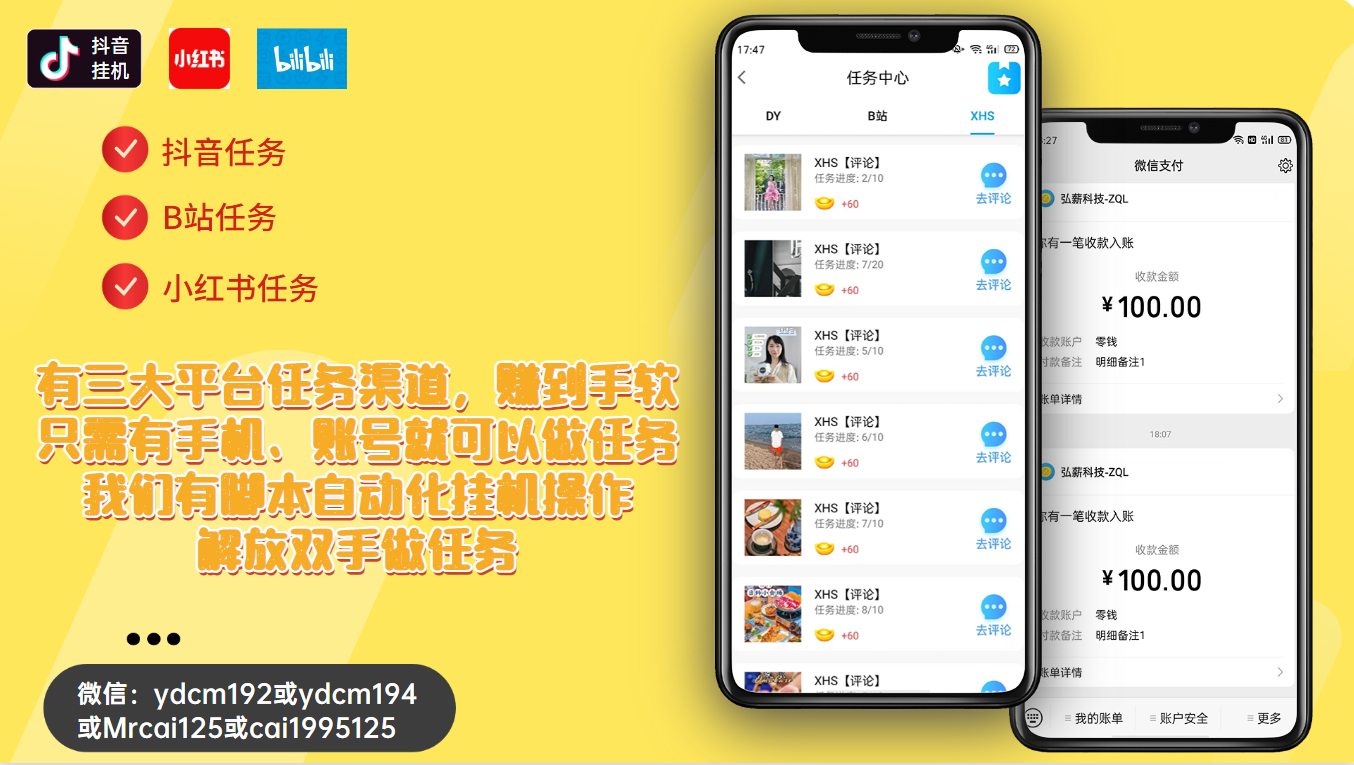 有什么不受疫情影响的创业项目?推荐一个0成本挂机项目 有什么不受疫情影响的创业项目?推荐一个0成本挂机项目