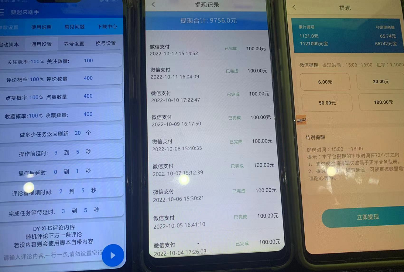 快手怎么赚钱 一天如何赚到一百块 快手怎么赚钱 一天如何赚到一百块