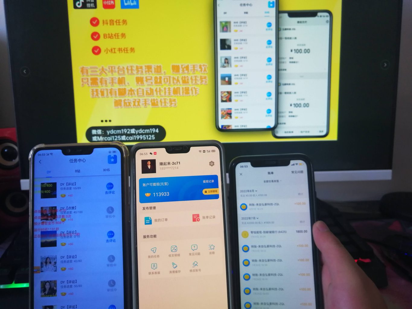 快手怎么赚钱 一天如何赚到一百块 快手怎么赚钱 一天如何赚到一百块