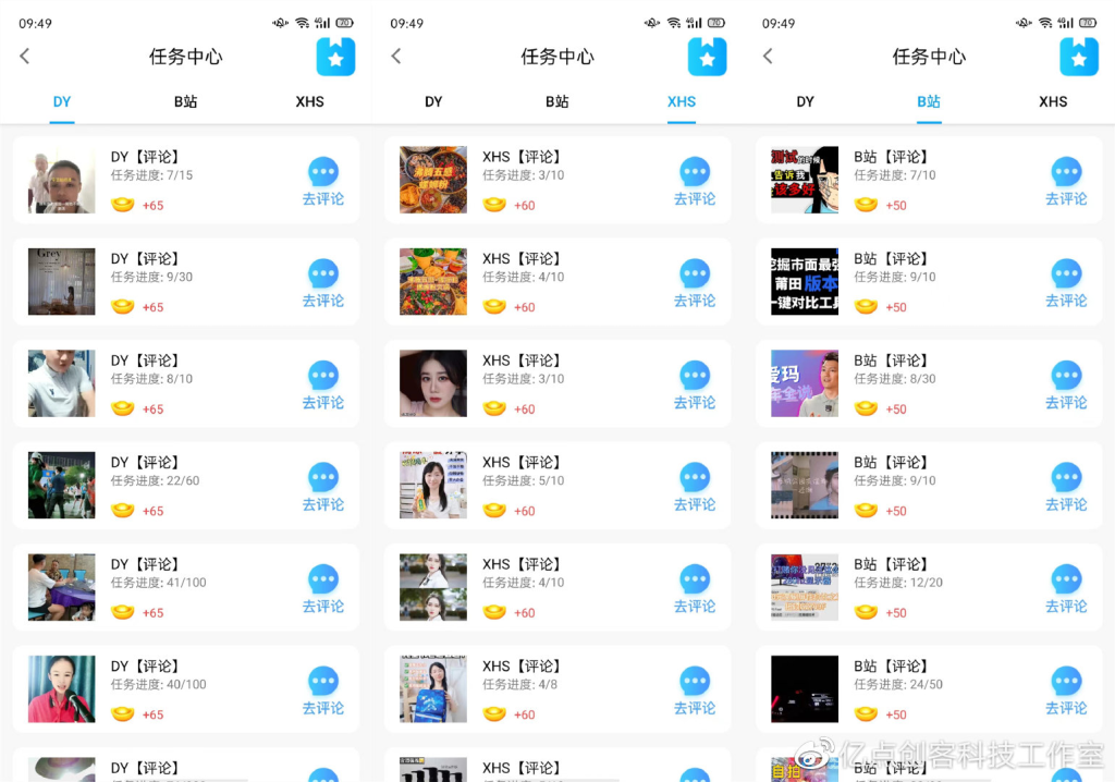 分享一个长久挂机项目 小红书抖音挂机 单窗口收益50-100+ 适合个人工作室创业项目 分享一个长久挂机项目 小红书抖音挂机 单窗口收益50-100+ 适合个人工作室创业项目