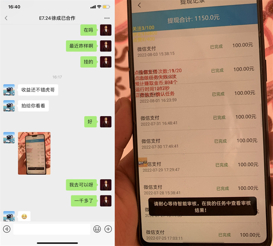 分享一个长久挂机项目 小红书抖音挂机 单窗口收益50-100+ 适合个人工作室创业项目 分享一个长久挂机项目 小红书抖音挂机 单窗口收益50-100+ 适合个人工作室创业项目
