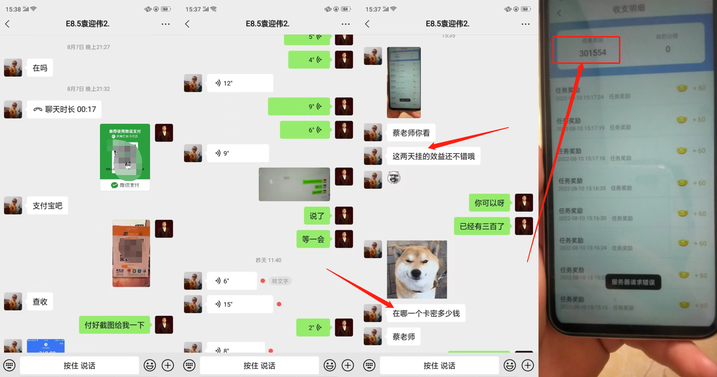 分享一个长久挂机项目 小红书抖音挂机 单窗口收益50-100+ 适合个人工作室创业项目 分享一个长久挂机项目 小红书抖音挂机 单窗口收益50-100+ 适合个人工作室创业项目