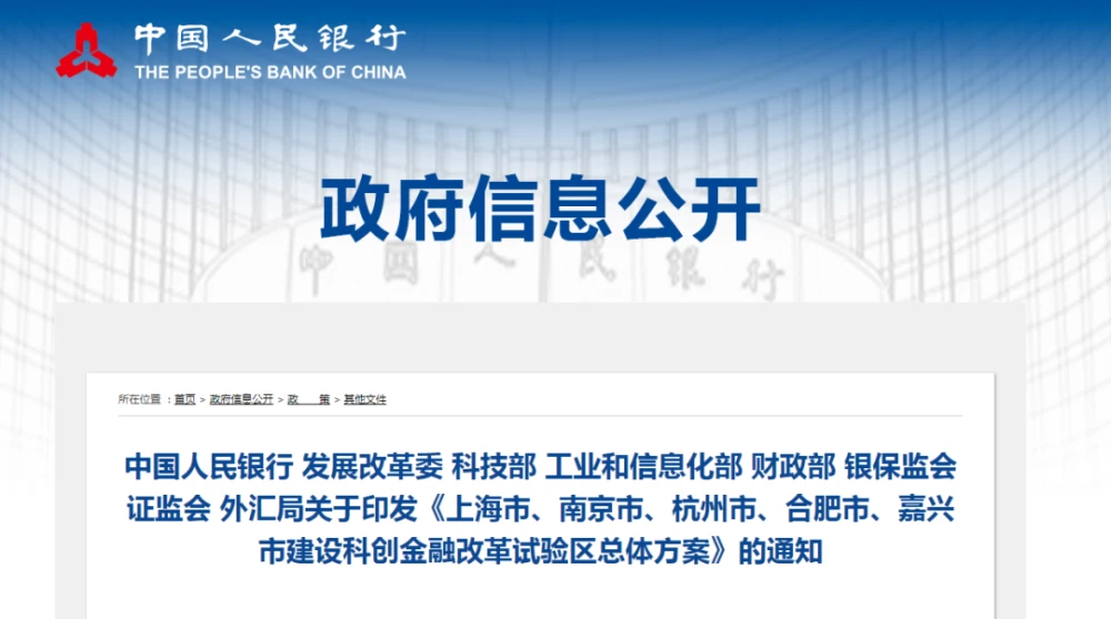 科技 国务院同意2022年11-副业吧创业