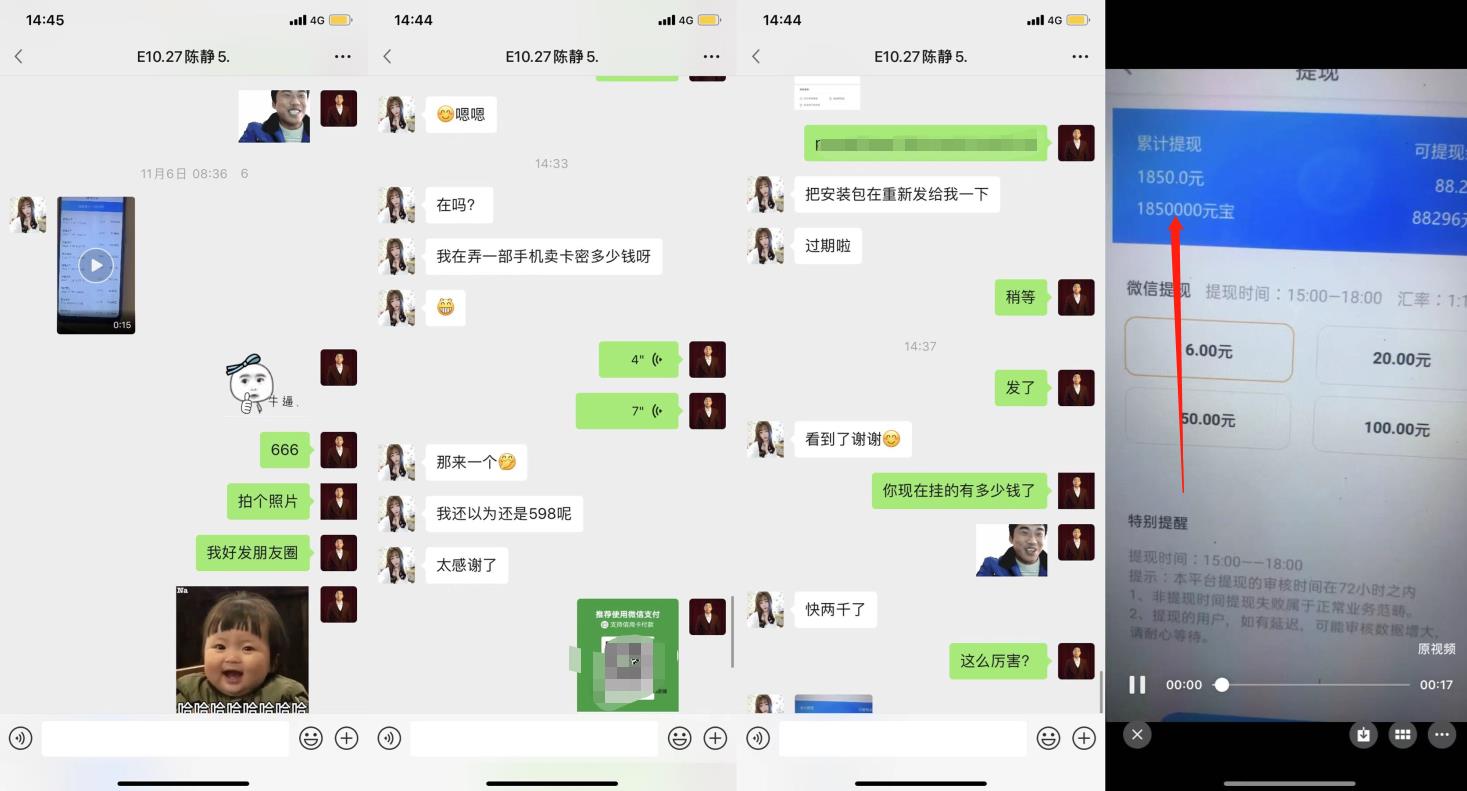 2023年最新零成本抖音小红书挂机项目,长久稳定日入百元 可放大操作 2023年最新零成本抖音小红书挂机项目,长久稳定日入百元 可放大操作