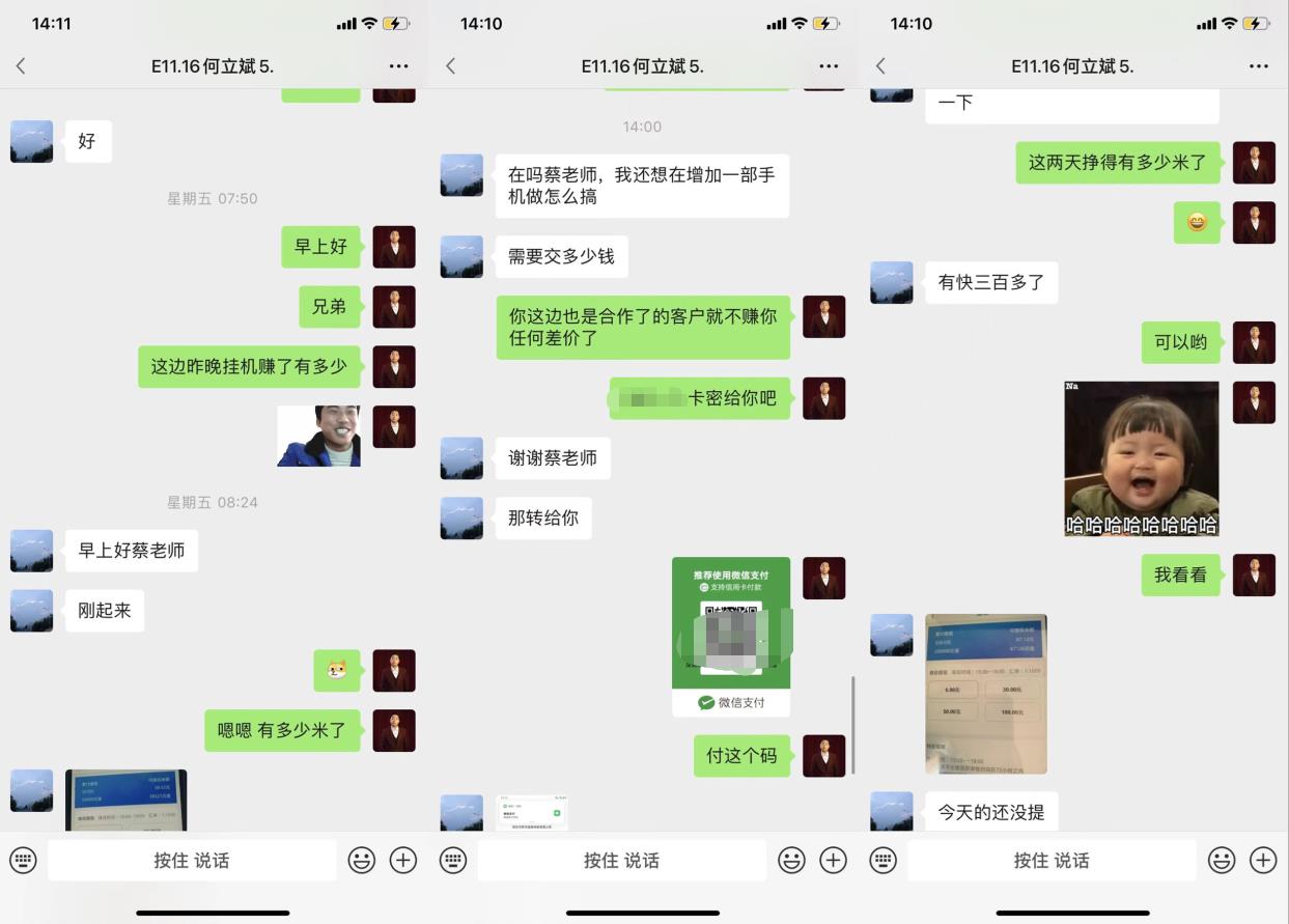 2023年最新零成本抖音小红书挂机项目,长久稳定日入百元 可放大操作 2023年最新零成本抖音小红书挂机项目,长久稳定日入百元 可放大操作