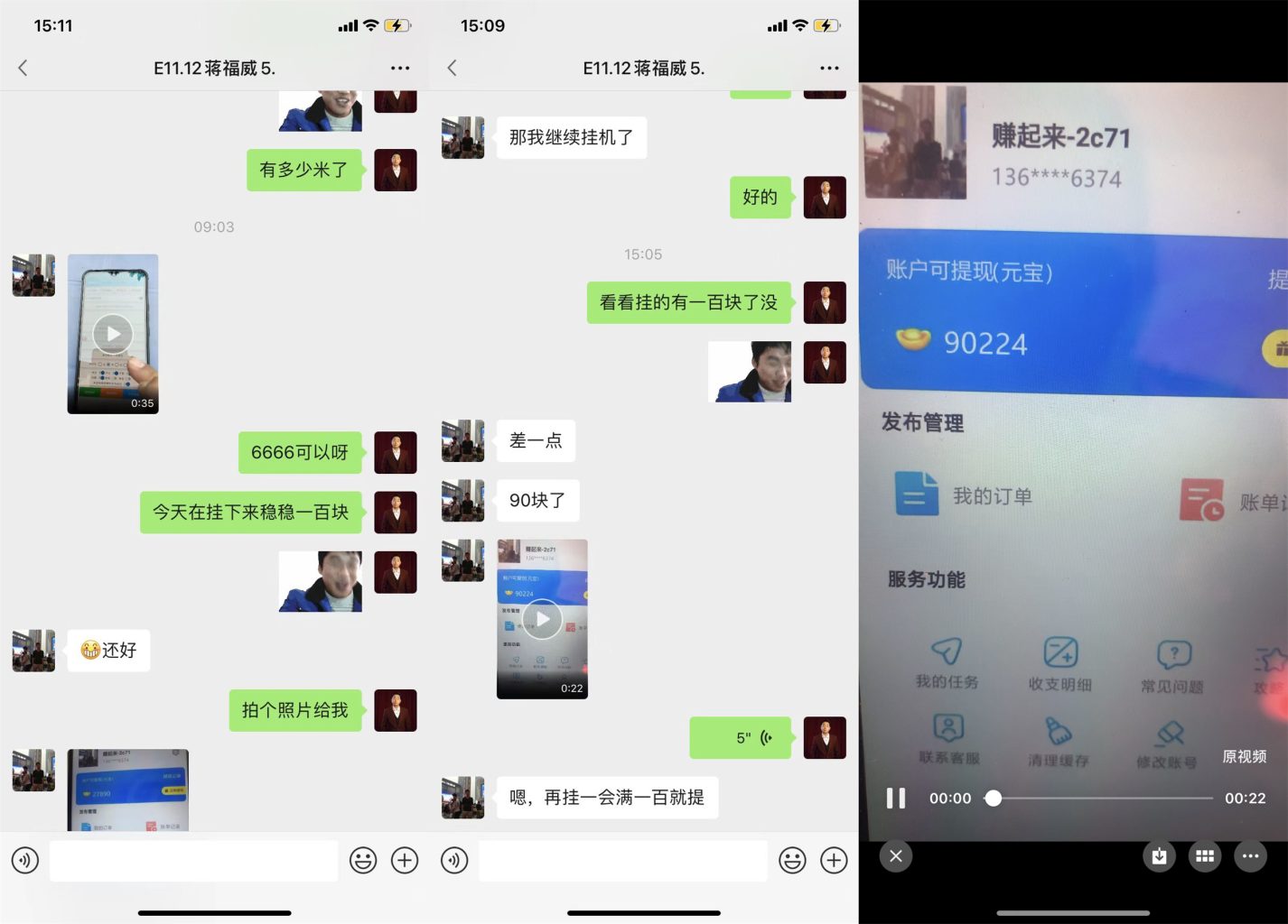 2023年最新零成本抖音小红书挂机项目,长久稳定日入百元 可放大操作 2023年最新零成本抖音小红书挂机项目,长久稳定日入百元 可放大操作