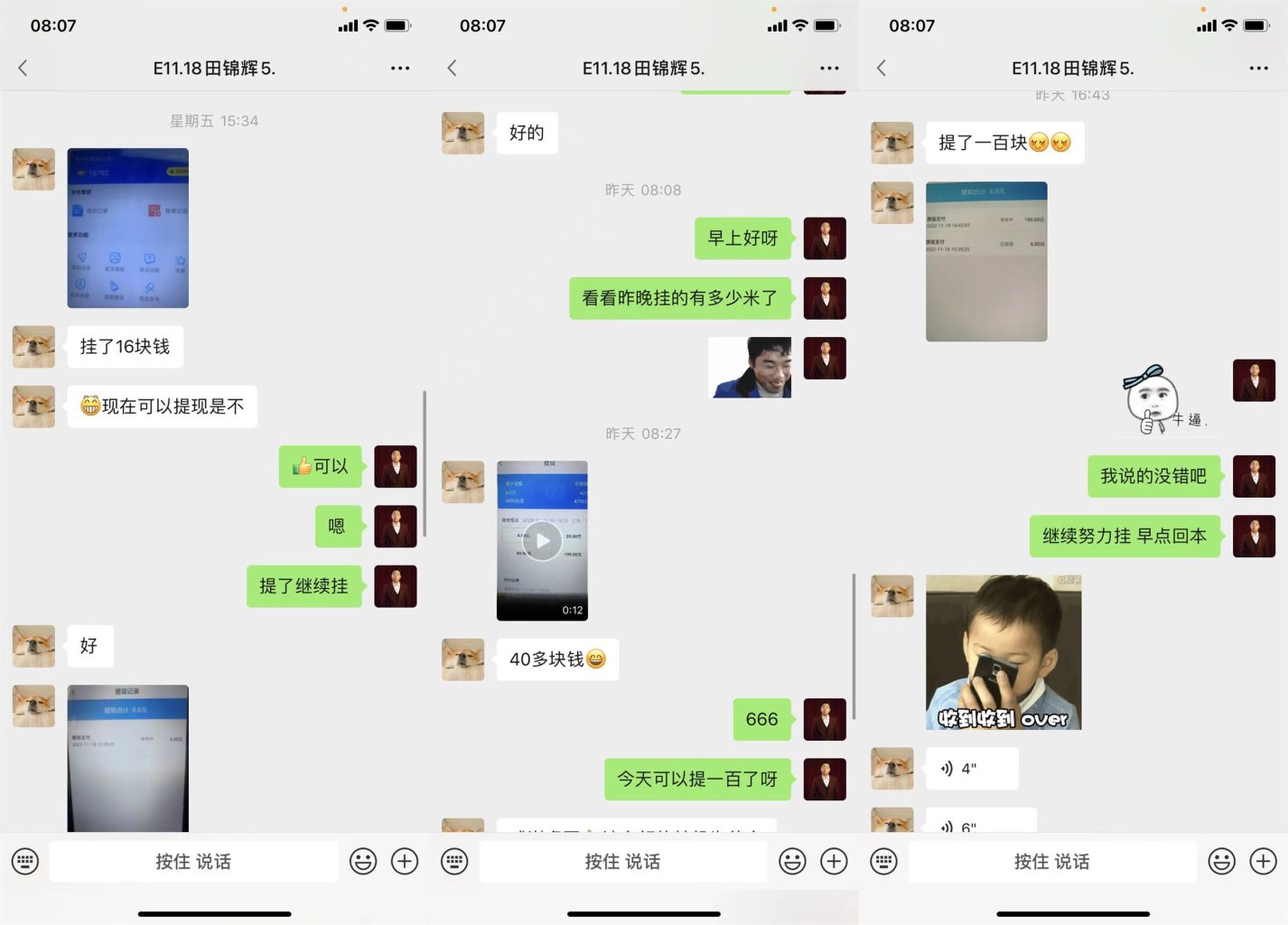 2023年最新零成本抖音小红书挂机项目,长久稳定日入百元 可放大操作 2023年最新零成本抖音小红书挂机项目,长久稳定日入百元 可放大操作