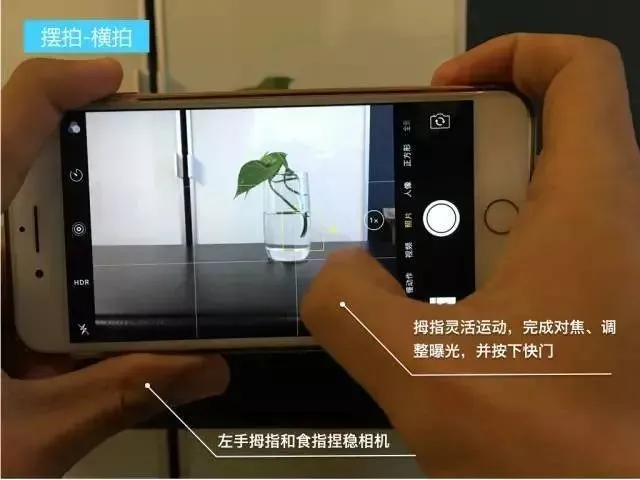 摄影技巧竖拍的时候，左手握紧手