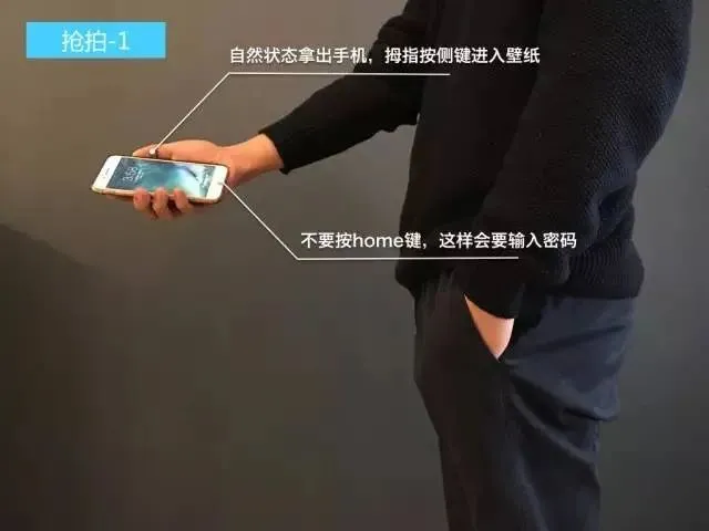摄影技巧竖拍的时候，左手握紧手