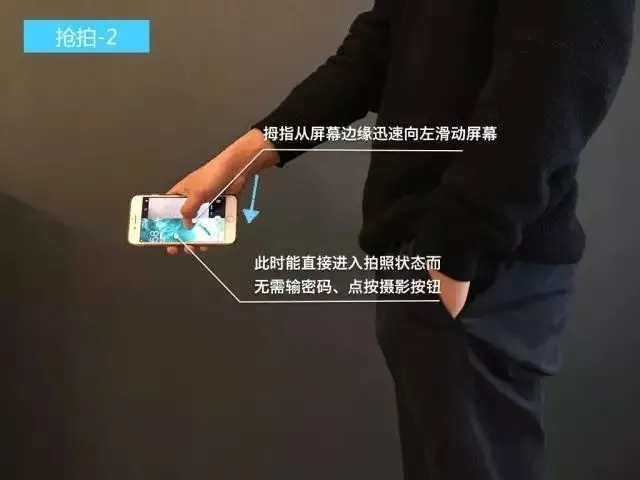 摄影技巧竖拍的时候，左手握紧手