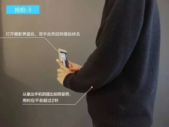 摄影技巧竖拍的时候，左手握紧手