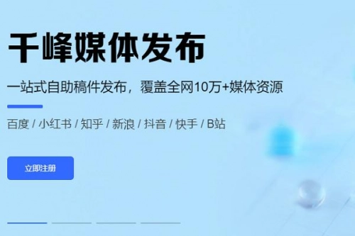 小红书软文推广的一些干货知识，