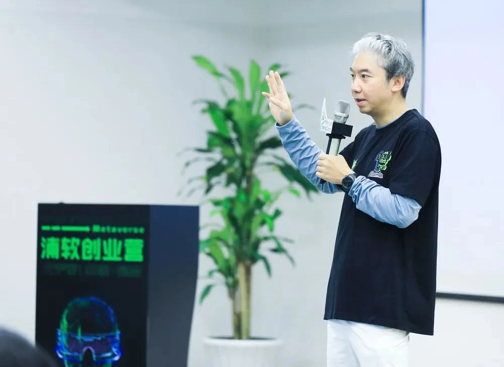 与四位大咖一起开展第二模块课程
