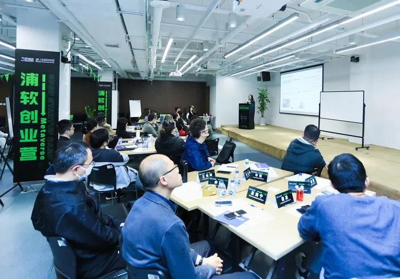 与四位大咖一起开展第二模块课程
