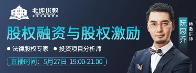 与四位大咖一起开展第二模块课程