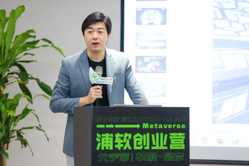 与四位大咖一起开展第二模块课程