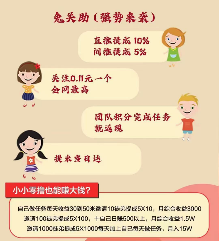 快手点赞兼职去哪里找（快手点赞兼职去哪里找啊）