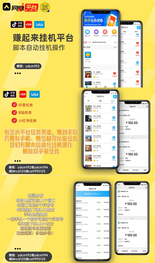 打工人0成本搞副业, 轻轻松松月入5千+ 打工人0成本搞副业, 轻轻松松月入5千+