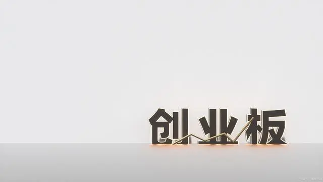 打工和创业如何做出正确的选择呢