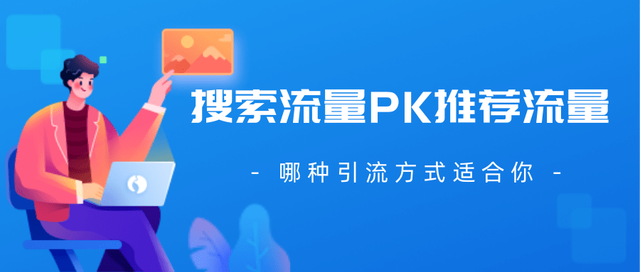 引流的重要性,现在最有效的引流 引流的重要性,现在最有效的引流