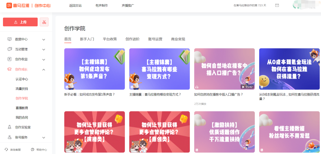 不露脸,超千万人+选择的精品副业项目! 不露脸,超千万人+选择的精品副业项目!