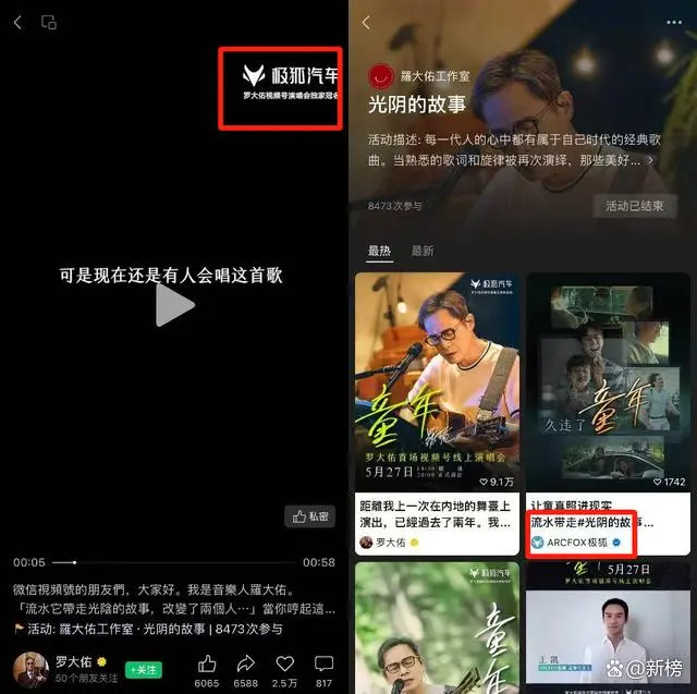 腾讯广告渠道生态合作部高级总监