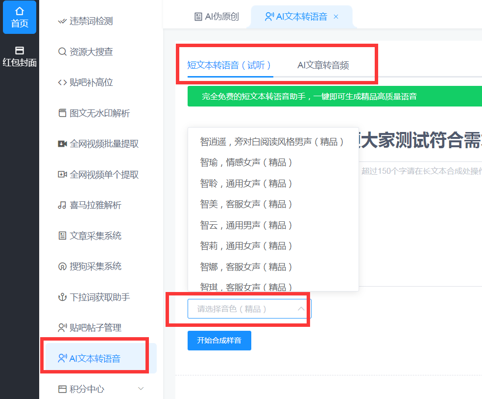 不露脸,超千万人+选择的精品副业项目! 不露脸,超千万人+选择的精品副业项目!
