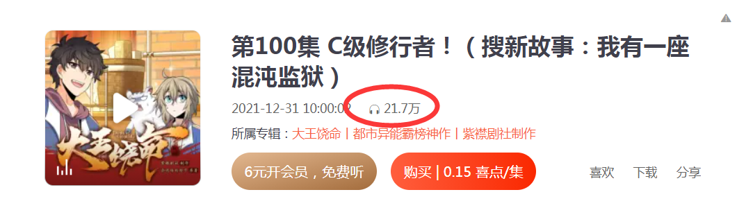 不露脸,超千万人+选择的精品副业项目! 不露脸,超千万人+选择的精品副业项目!