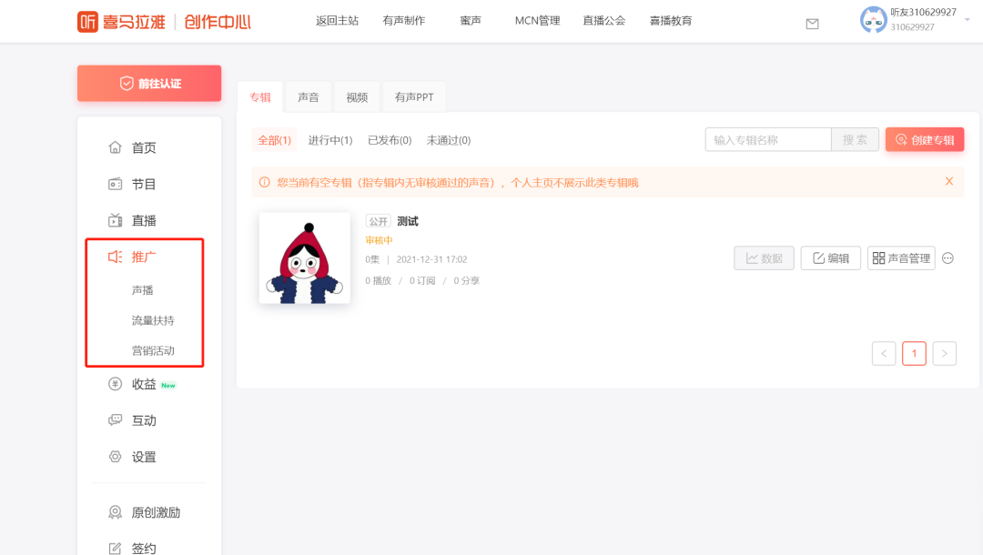 不露脸,超千万人+选择的精品副业项目! 不露脸,超千万人+选择的精品副业项目!