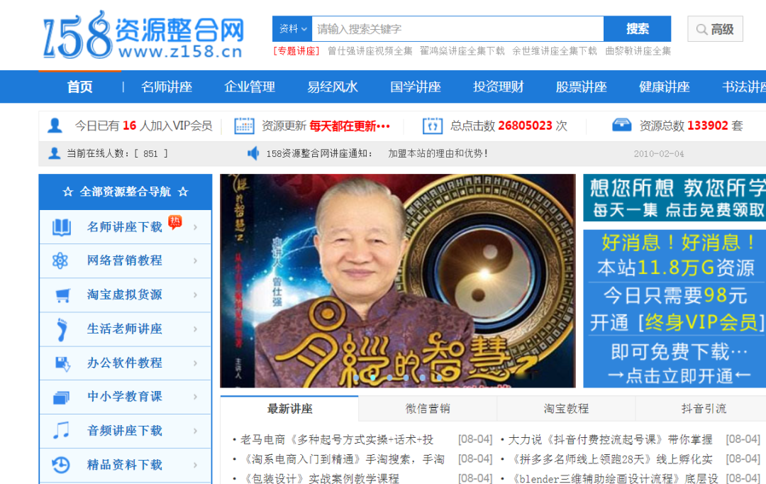 不露脸,超千万人+选择的精品副业项目! 不露脸,超千万人+选择的精品副业项目!