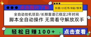 拼多多开店day1：河伦新品，-副业吧创业
