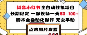 拼多多推广引流可以使用3推客推-副业吧创业