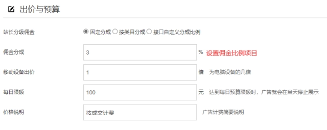 淘宝推广引流需要怎么做？有哪些