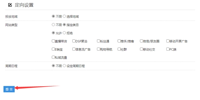 淘宝推广引流需要怎么做？有哪些