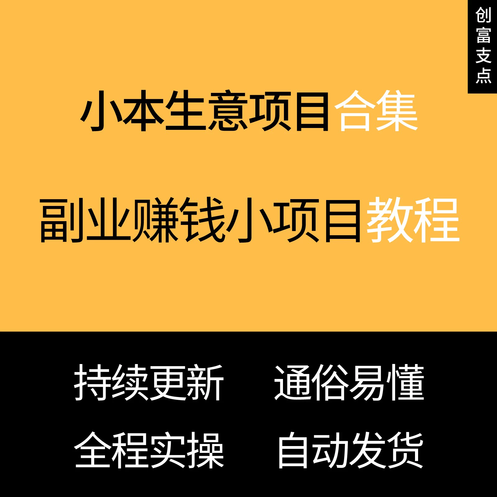 大学生兼职：家教、微课赚钱两不