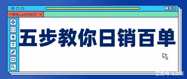 拼多多运营总结四个点第一点，怎么做-副业吧创业