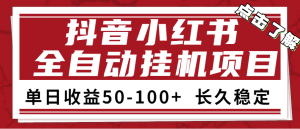 赛鹏：拼多多的爆款机制是如何炼-副业吧创业