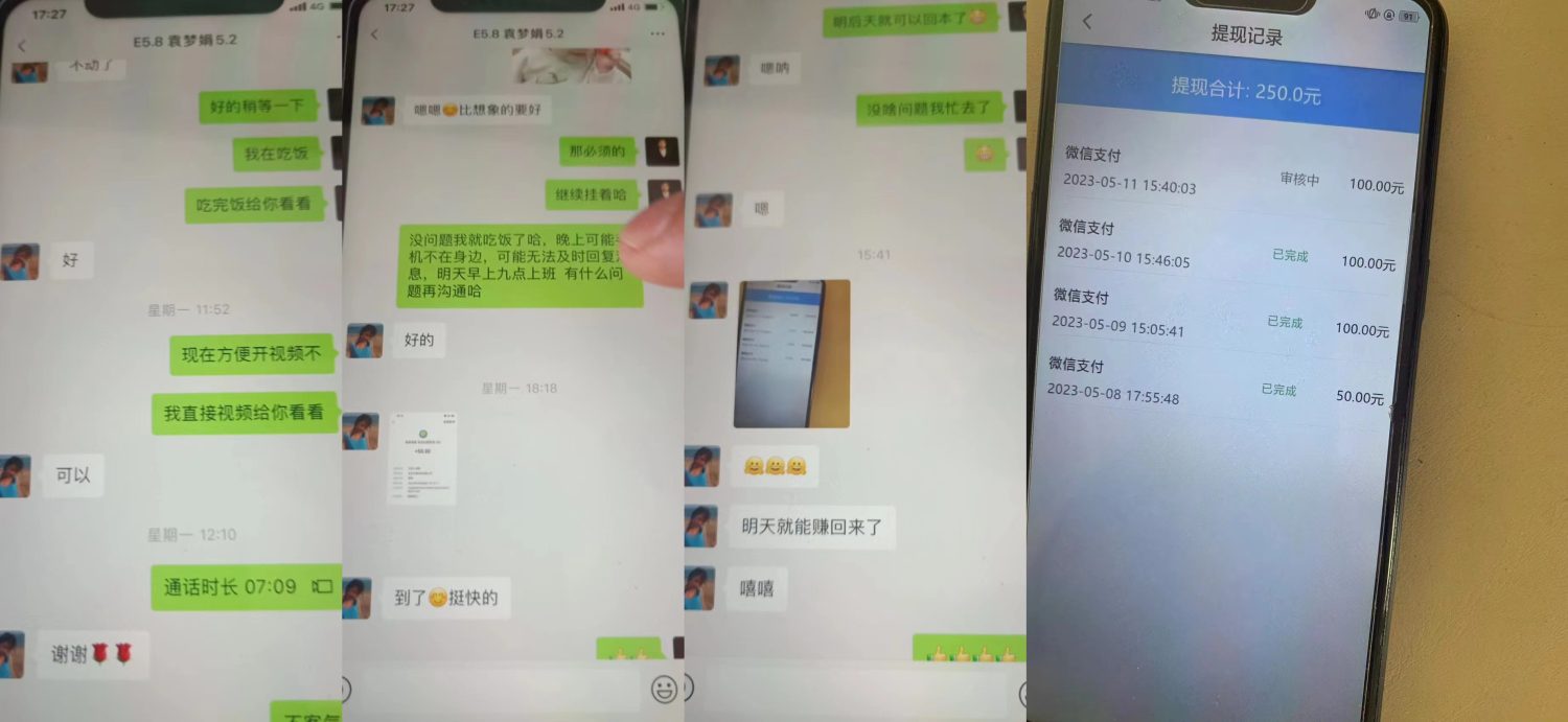 分享一个适合新手小白的副业项目 无需手动看守 抖音小红书全自动挂机项目 单日50-100+ 稳定长久可做项目 分享一个适合新手小白的副业项目 无需手动看守 抖音小红书全自动挂机项目 单日50-100+ 稳定长久可做项目
