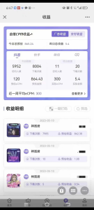 自媒体变形项目 外面收费大几百 在这里免费分享给大家-副业吧创业