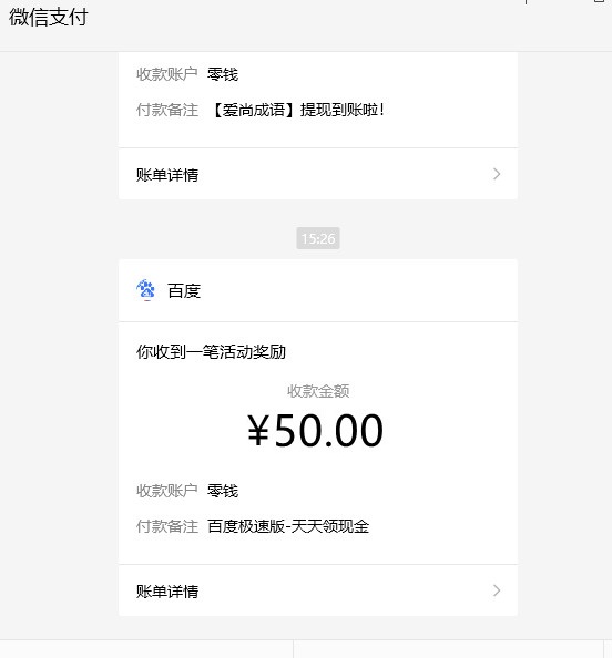 百度极速版掘金挂机项目,单号利润20-50可无限放大【挂机脚本+详细教程】 百度极速版掘金挂机项目,单号利润20-50可无限放大【挂机脚本+详细教程】