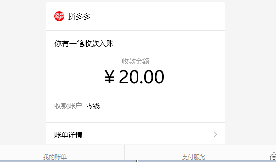 最新拼多多视频挂机脚本 单机日收益10-50元+ 可批量化操作 多号多赚 最新拼多多视频挂机脚本 单机日收益10-50元+ 可批量化操作 多号多赚